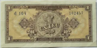 Romania 1 Leu, 1952 obverse