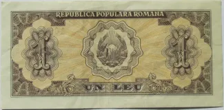 Romania 1 Leu, 1952 reverse