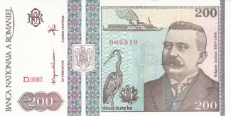 Romania 200 Lei, 1992 obverse