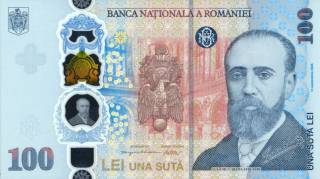 Romania 200 Lei, 2026 obverse
