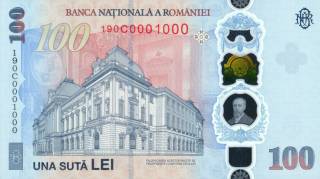 Romania 200 Lei, 2026 reverse
