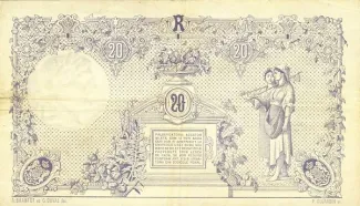 Romania 20 Lei, 1877 reverse
