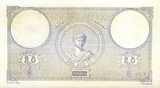 Romania 20 Lei, 1881-1895 reverse