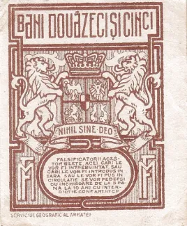 Romania 25 Bani, 1917 reverse