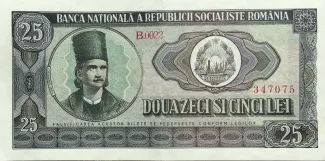 Romania 25 Lei, 1966 obverse