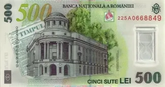 Romania 500 Lei, 2022-2024 reverse