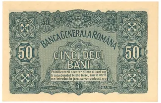 Romania 50 Bani, 1917 reverse