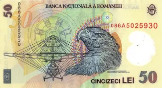 Romania 50 Lei, 2005-2017 reverse