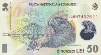 Romania 50 Lei, 2018-2024 reverse
