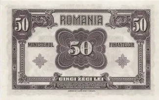 Romania 50 Lei, 1920 P-73 reverse