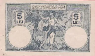 Romania 5 Lei, 1938-1940 reverse