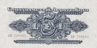 Romania 5 Lei, 1944 obverse