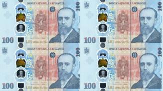Romania 200 Lei, 2026 - Uncut sheet of 4 obverse