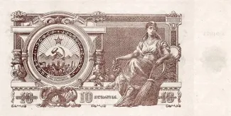 Russia - Civil war issues 10.000.000.000 Roubles, 1924 reverse