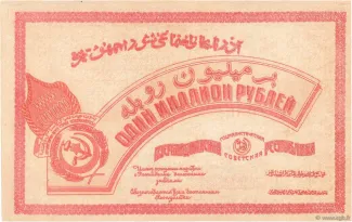 Russia - Civil war issues 1.000.000 Roubles, 1922 reverse