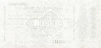 Russia - Civil war issues 1.000.000 Roubles, 1922 reverse