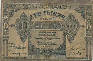 Russia - Civil war issues 100.000 Roubles, 1921 obverse