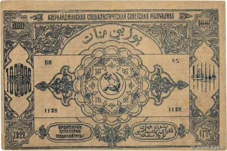 Russia - Civil war issues 100.000 Roubles, 1921 reverse