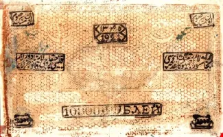 Russia - Civil war issues 10.000 Roubles, 1340 reverse