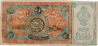 Russia - Civil war issues 10,000 Tengov, 1338-1339                (1920-1921) obverse