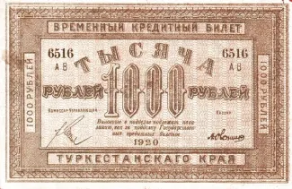  1.000, 1920