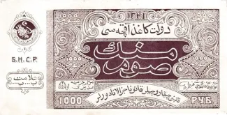  1.000, 1922