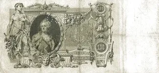 Russia - Civil war issues 100 Roubles - Perforated, 1919 reverse