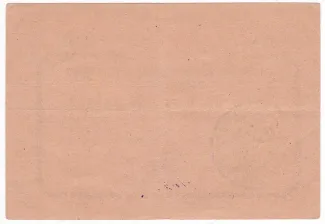 Russia - Civil war issues 100 Roubles, 1918 reverse