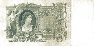 Russia - Civil war issues 100 Rouble, 1918 reverse