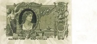 Russia - Civil war issues 100 Roubles, 1919 reverse