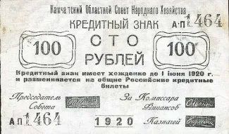  100, 1920