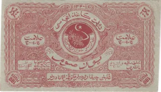 Russia - Civil war issues 100 Rouble, 1922 obverse