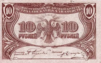  10, 1918