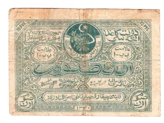 Russia - Civil war issues 10 Roubles, 1922 obverse