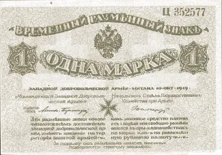 Russia - Civil war issues 1 Mark, 1919 obverse