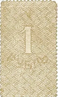 Russia - Civil war issues 1 Rouble, 1917 reverse