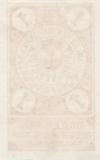 Russia - Civil war issues 1 Rouble, 1919 reverse