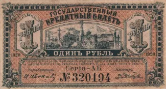  1, 1920
