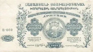 Russia - Civil war issues 25.000 Roubles, 1922 obverse
