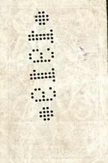 Russia - Civil war issues 25 Rouble, 1919 reverse