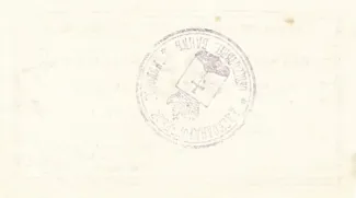 Russia - Civil war issues 25 Roubles, 1920-1921 reverse