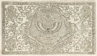 Russia - Civil war issues 25 Rouble, 1920 reverse