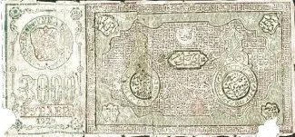 Russia - Civil war issues 3.000 Rouble, 1920 reverse