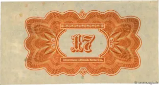 Russia - Civil war issues 4.5 Rouble, 1917 reverse