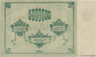 Russia - Civil war issues 5.000.000 Rouble, 1922 reverse