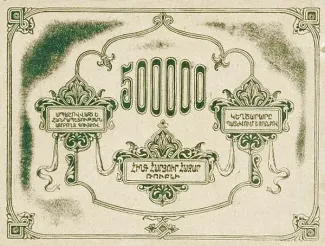 Russia - Civil war issues 500,000 Rouble, 1922 reverse