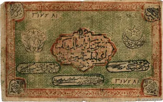 Russia - Civil war issues 5.000 Roubles, 1920 obverse