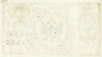 Russia - Civil war issues 5.000 Roubles, 1920 reverse