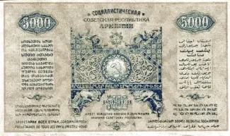 Russia - Civil war issues 5.000 Rouble, 1921 reverse