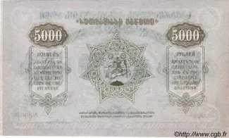 Russia - Civil war issues 5.000 Roubles, 1921 reverse
